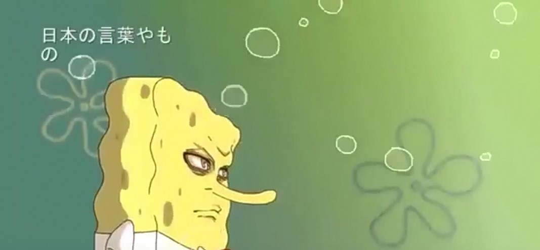 Spongebob Squarepants
