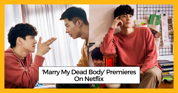 'Marry My Dead Body' Premieres On Netflix